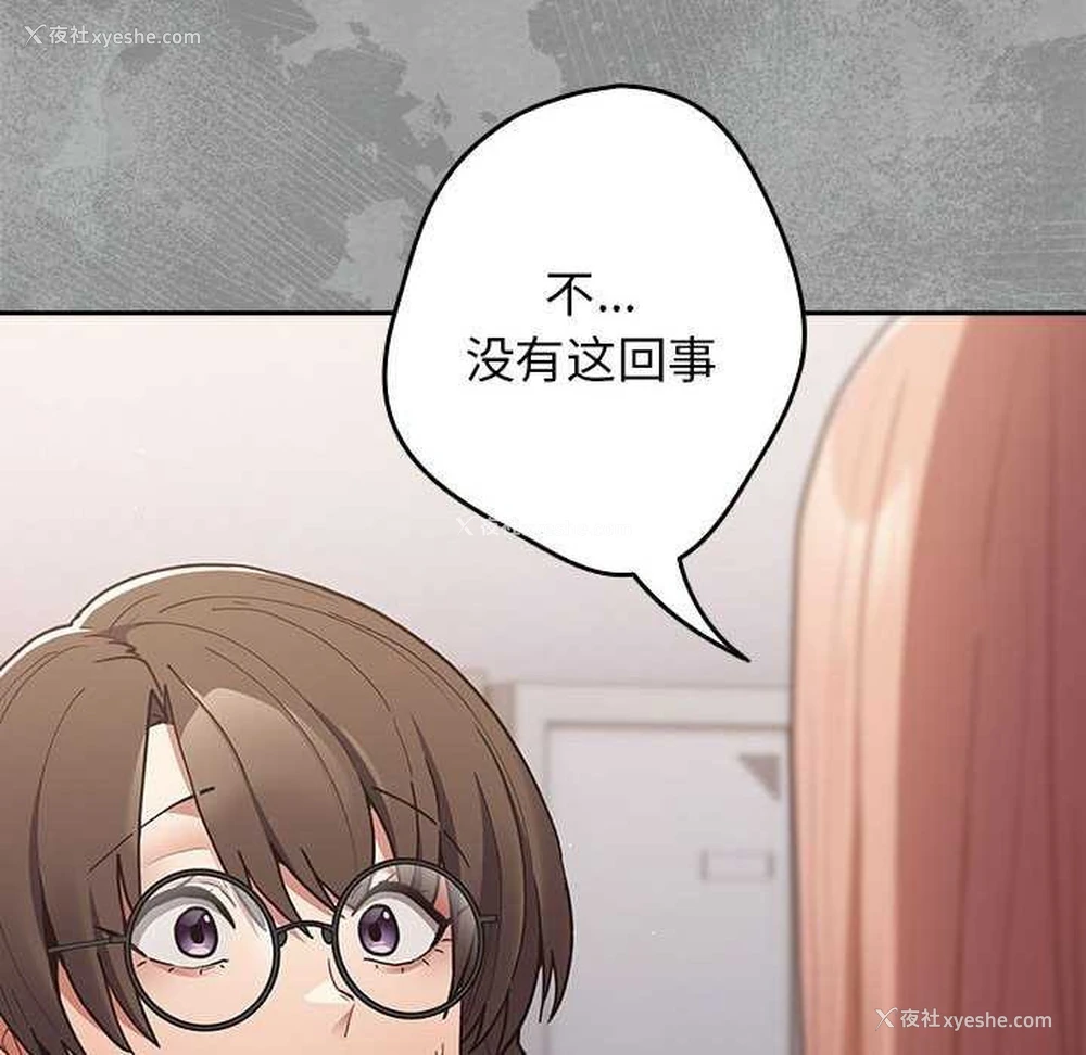 14P - 游戏不能这样玩