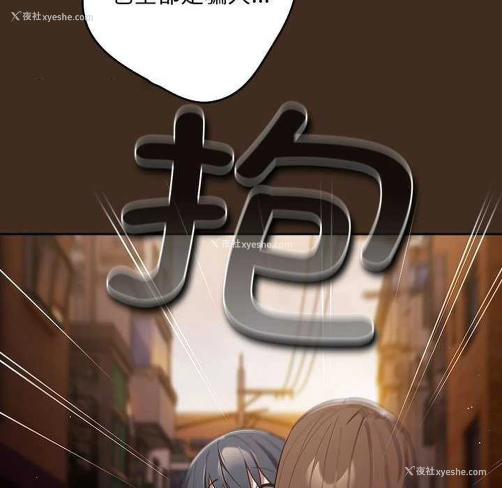 150P - 游戏不能这样玩