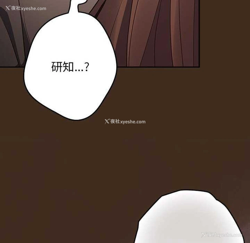 154P - 游戏不能这样玩