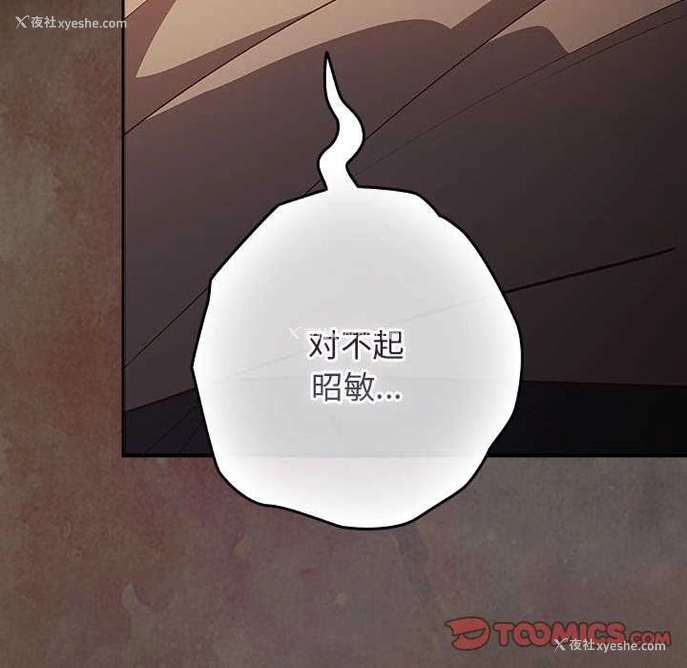 156P - 游戏不能这样玩