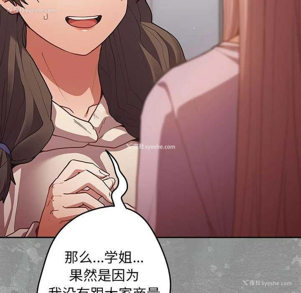 15P - 游戏不能这样玩
