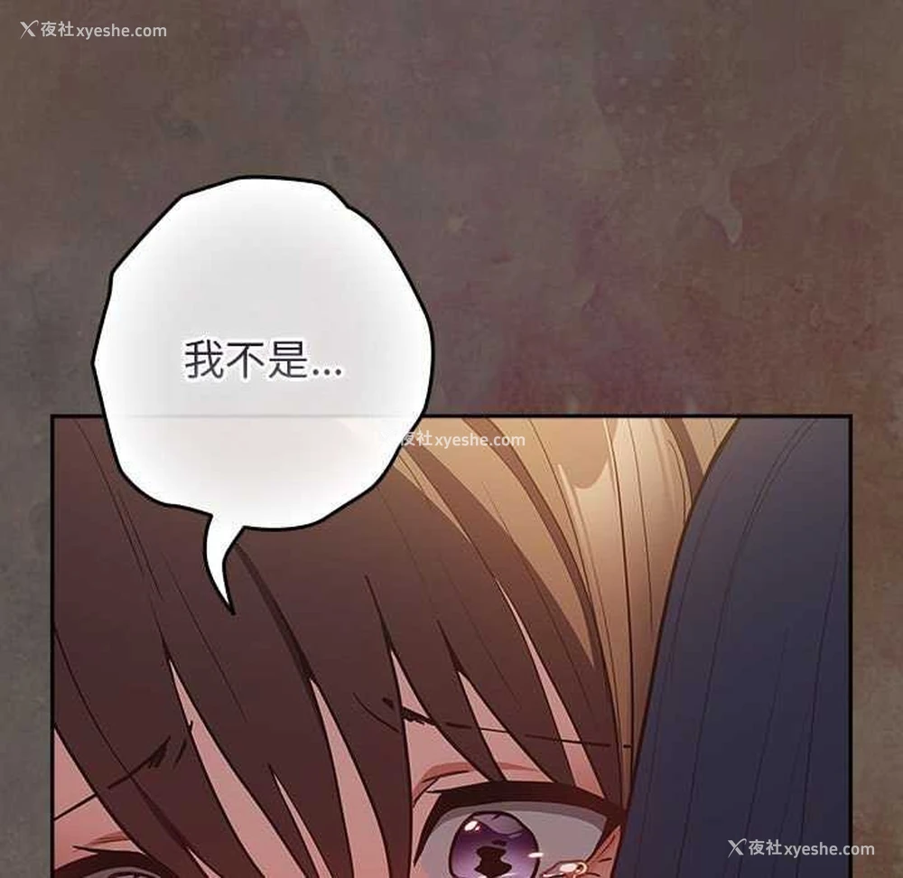 157P - 游戏不能这样玩