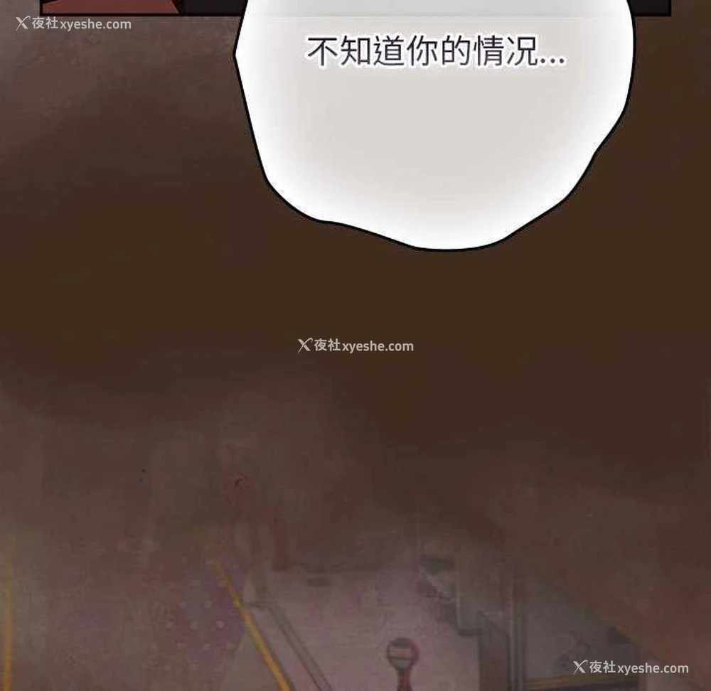 159P - 游戏不能这样玩