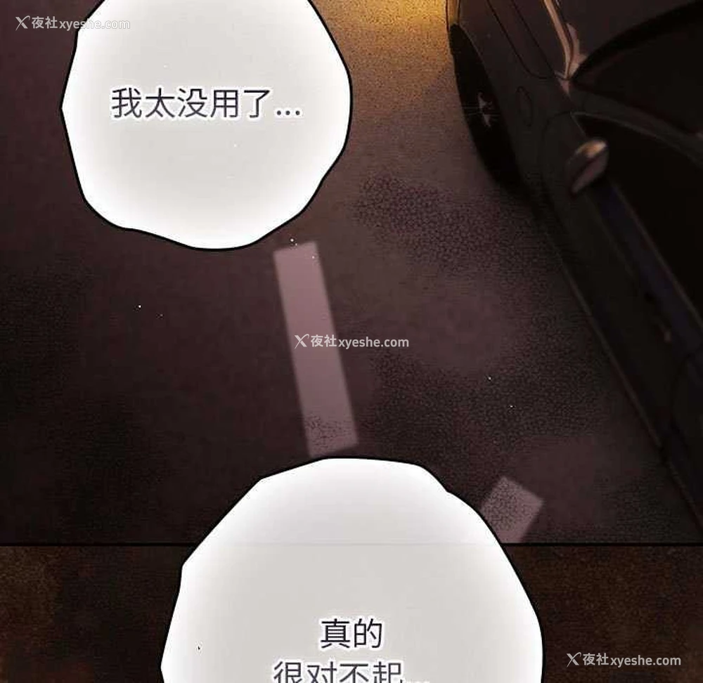 161P - 游戏不能这样玩