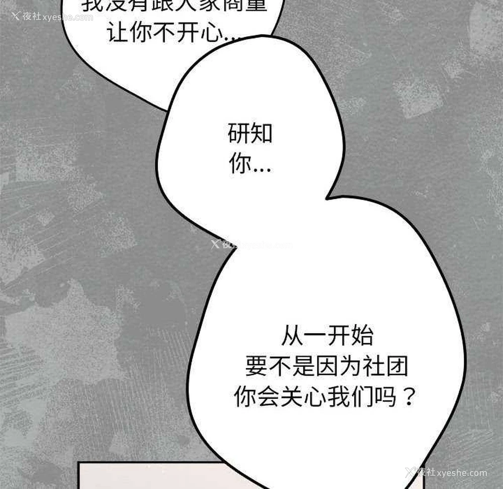 16P - 游戏不能这样玩