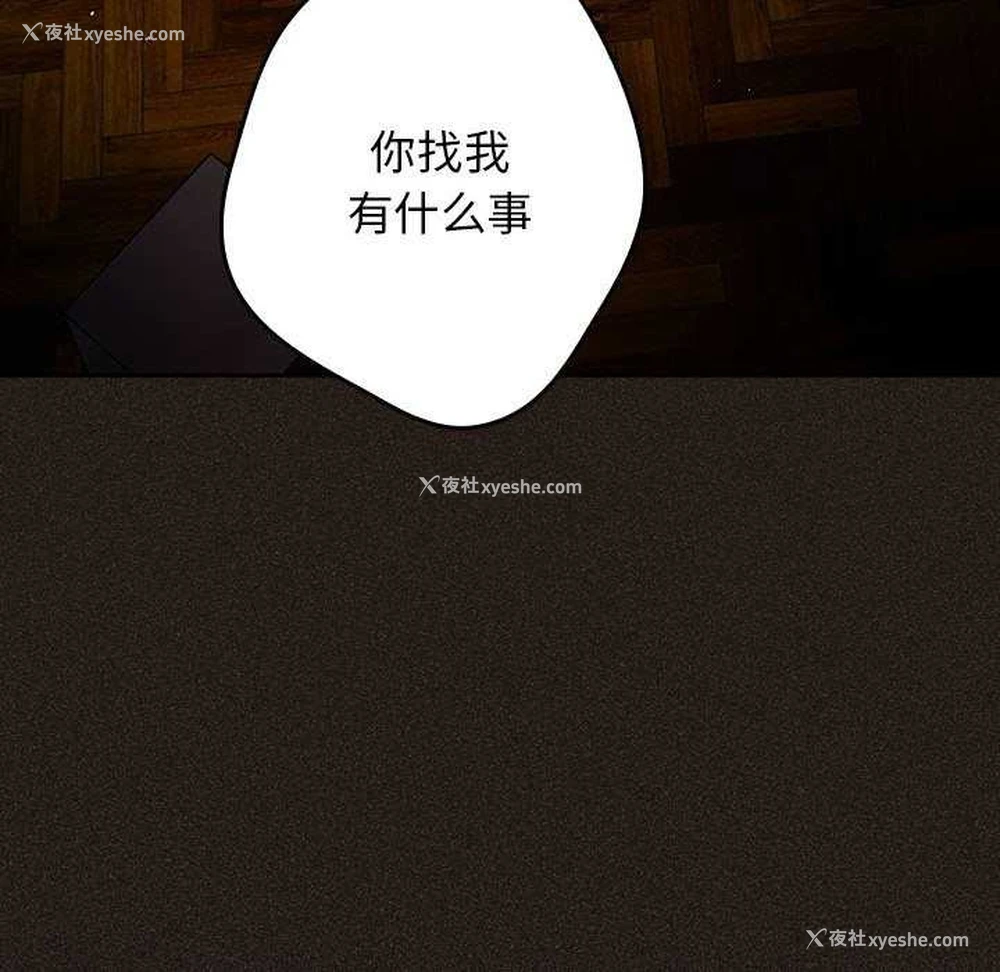 176P - 游戏不能这样玩