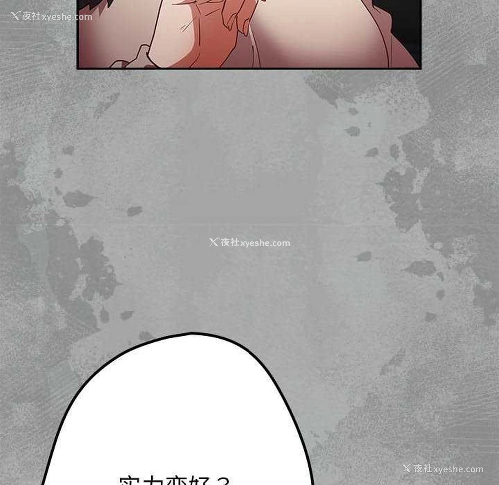 18P - 游戏不能这样玩