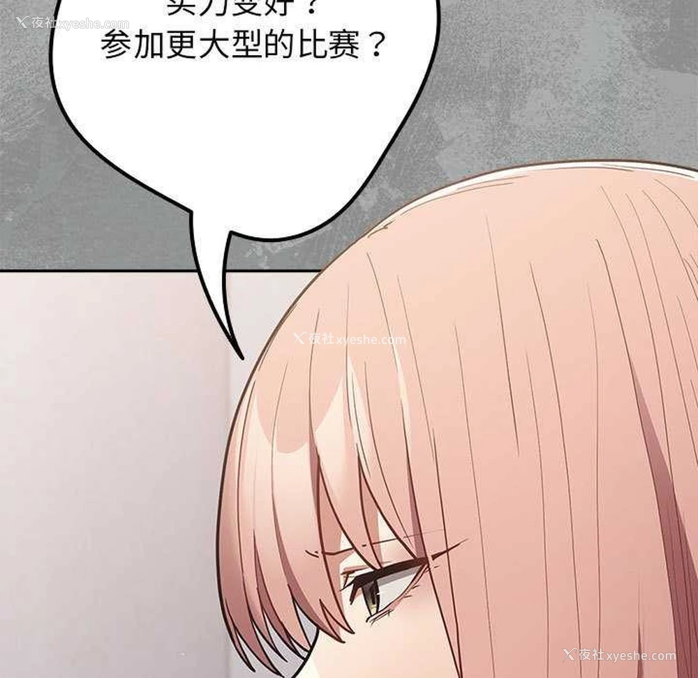 19P - 游戏不能这样玩