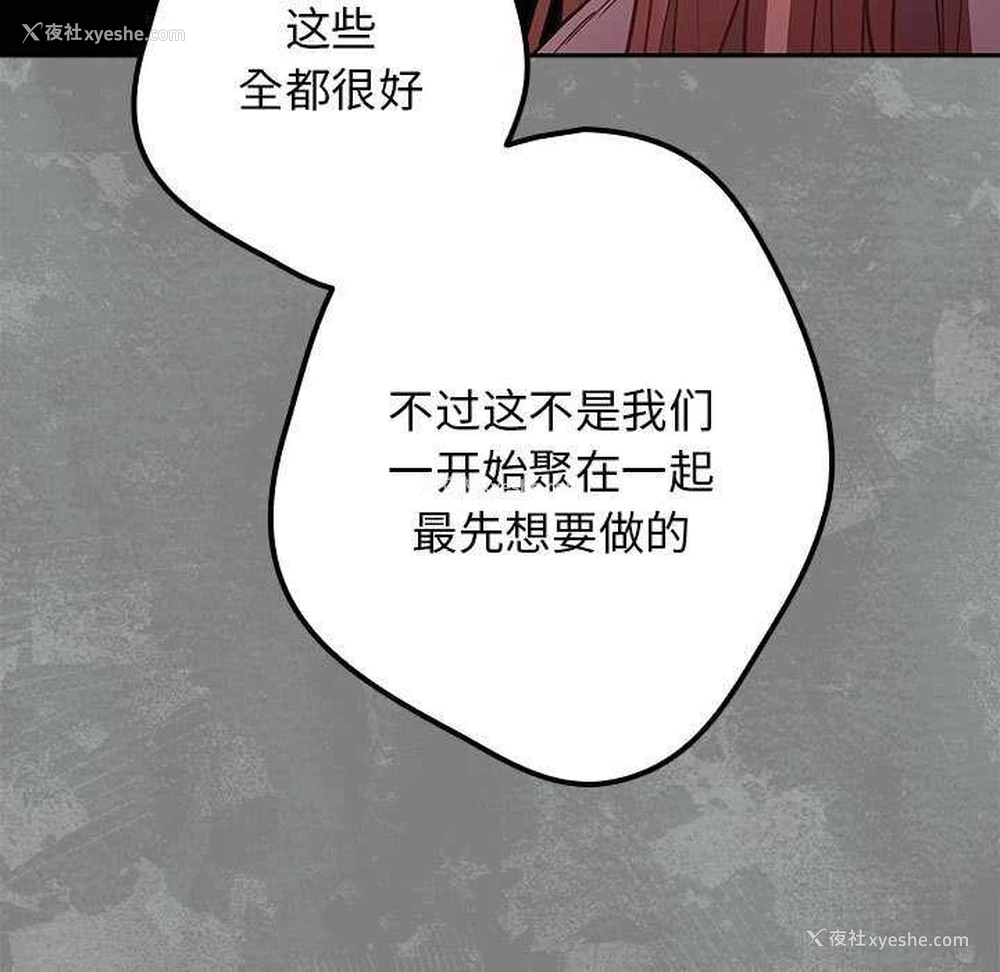 21P - 游戏不能这样玩