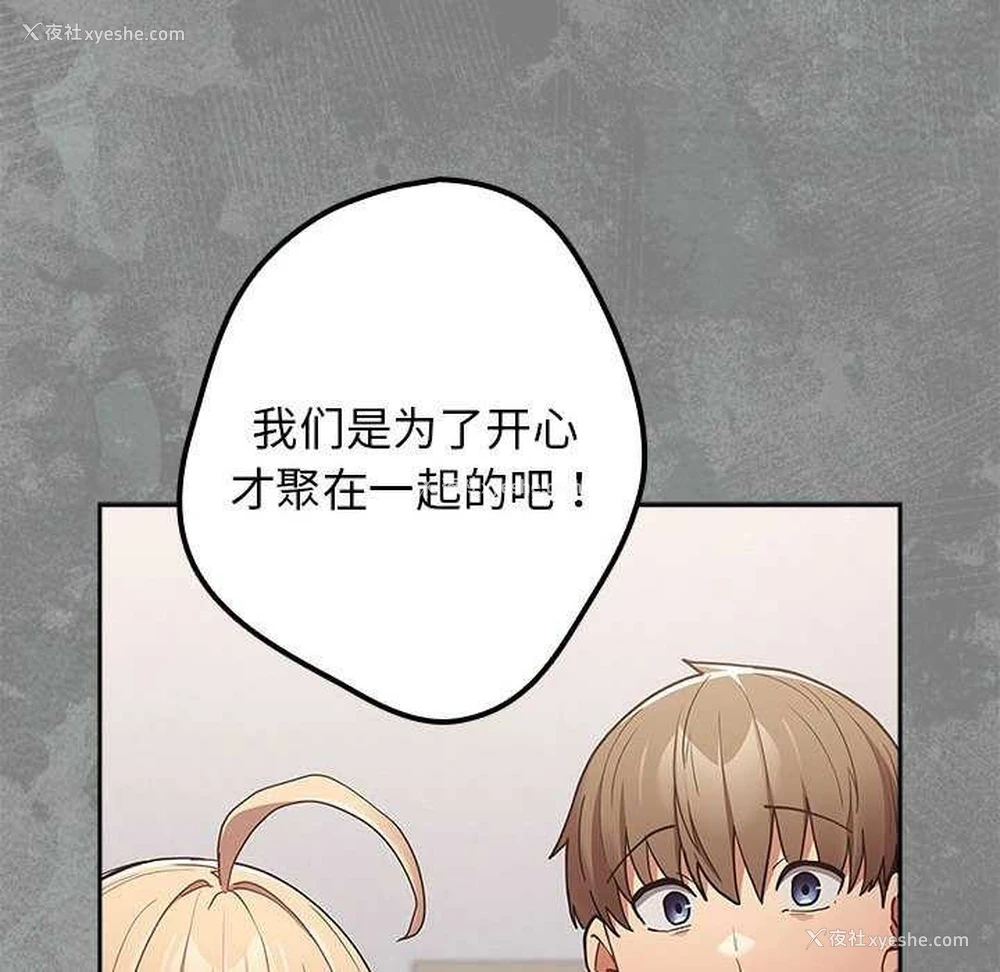 22P - 游戏不能这样玩