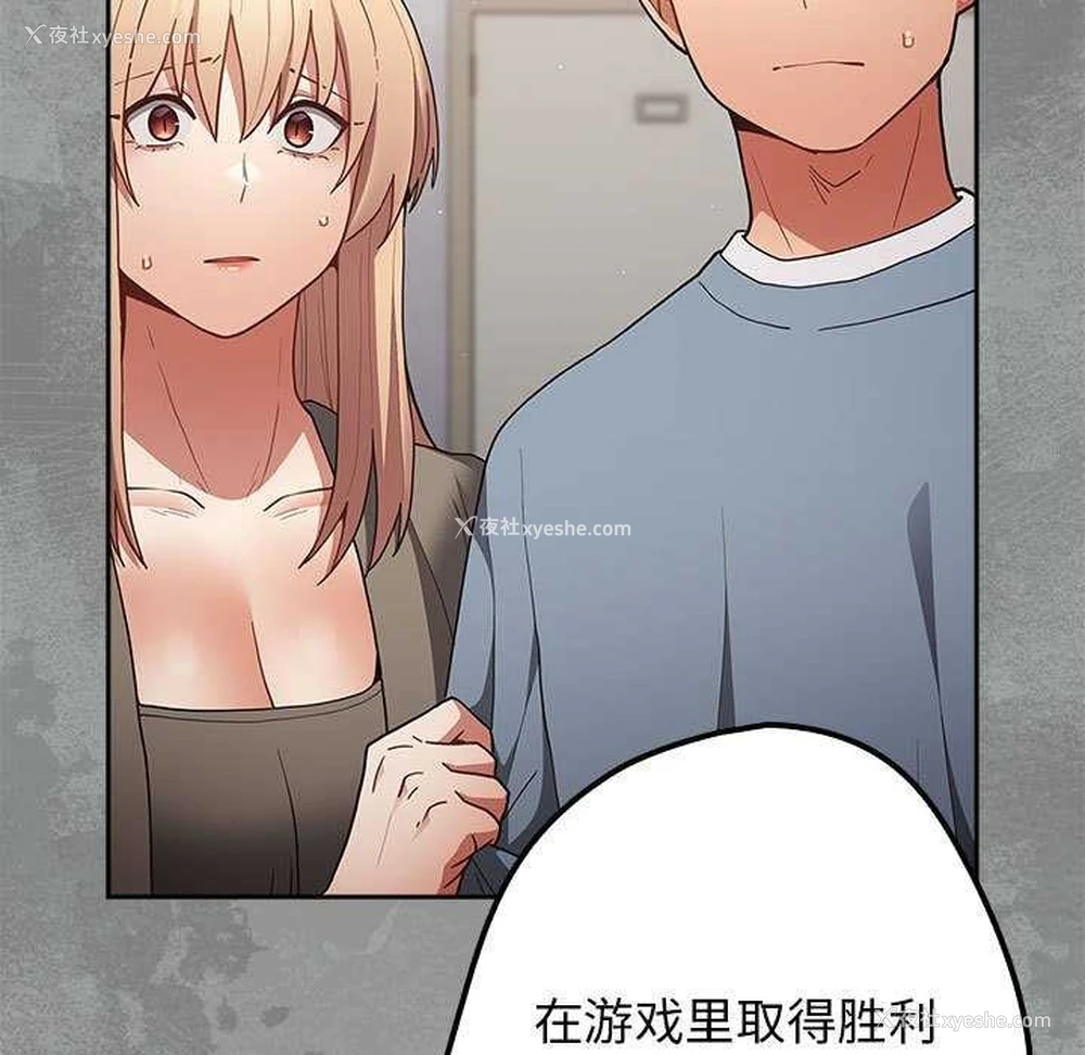 23P - 游戏不能这样玩