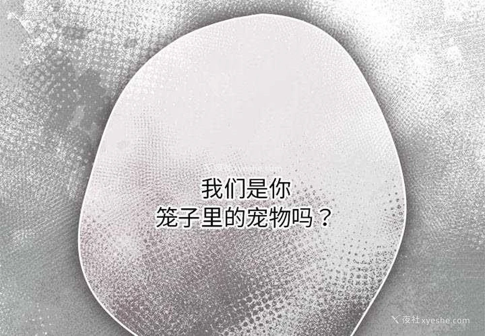 2P - 游戏不能这样玩