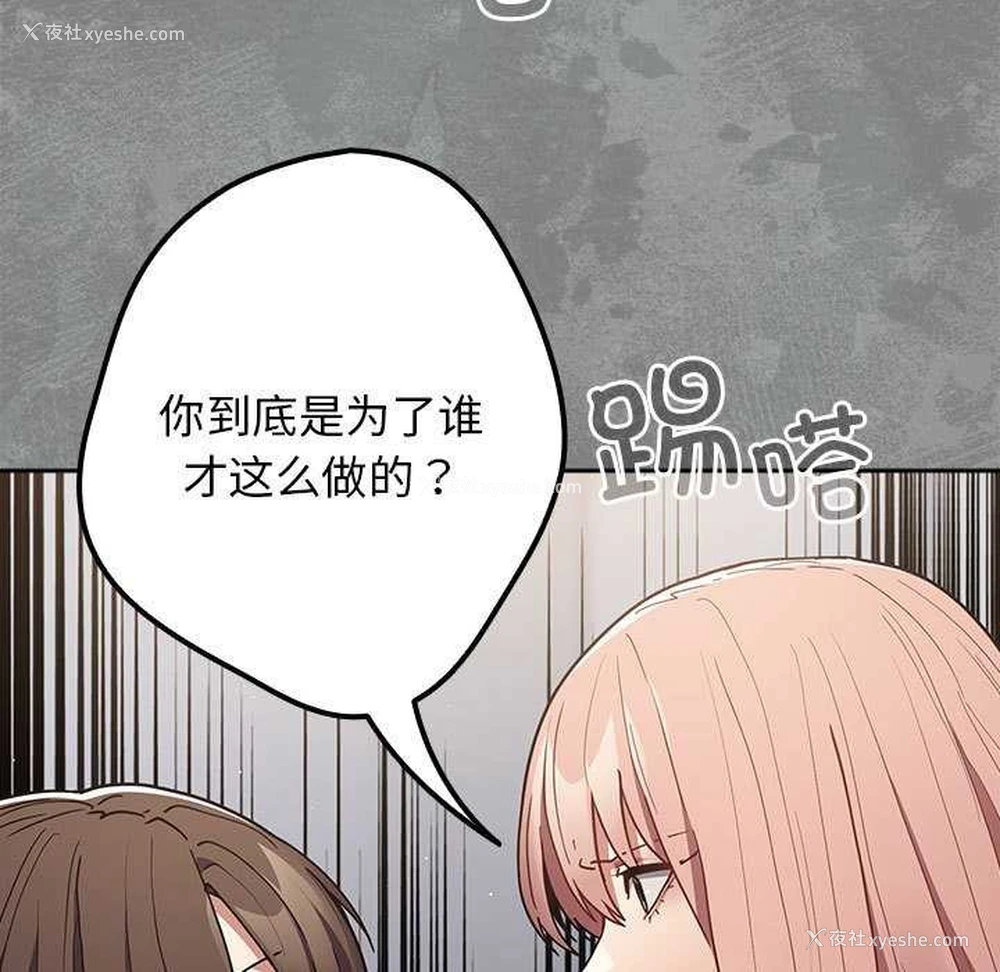 25P - 游戏不能这样玩
