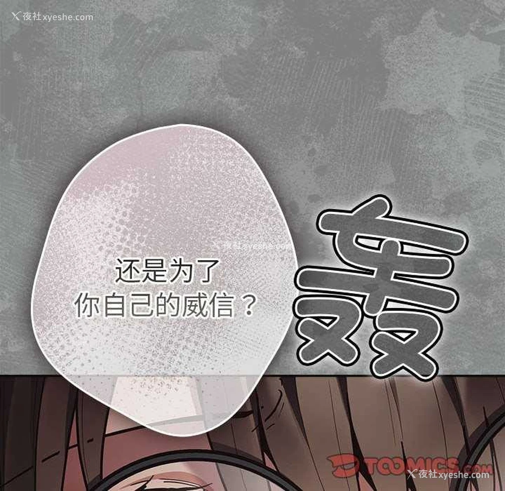 28P - 游戏不能这样玩