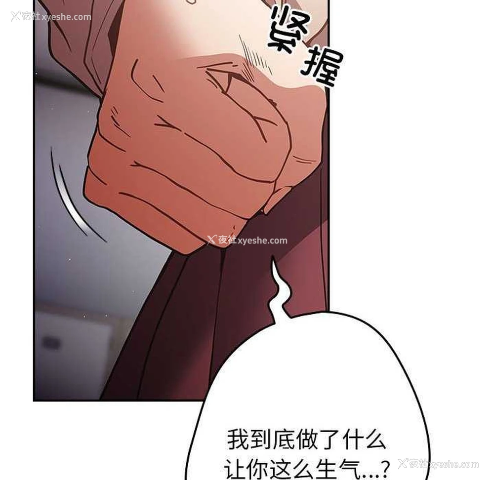 32P - 游戏不能这样玩