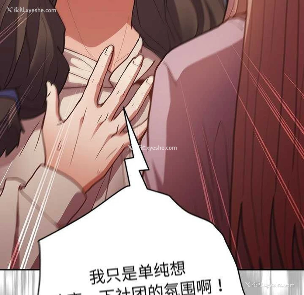 35P - 游戏不能这样玩