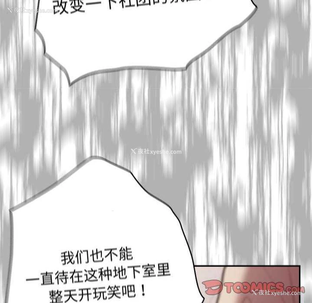 36P - 游戏不能这样玩