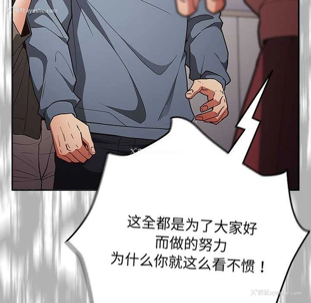 38P - 游戏不能这样玩