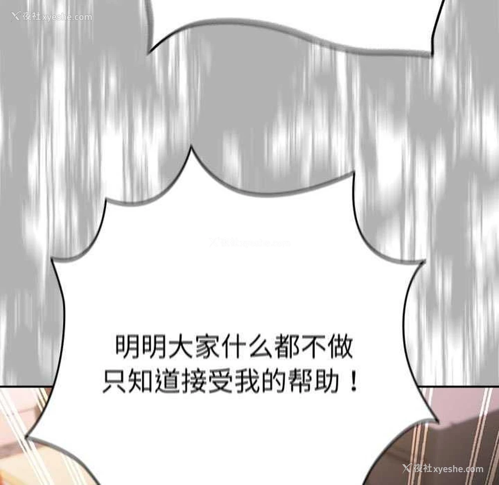 39P - 游戏不能这样玩