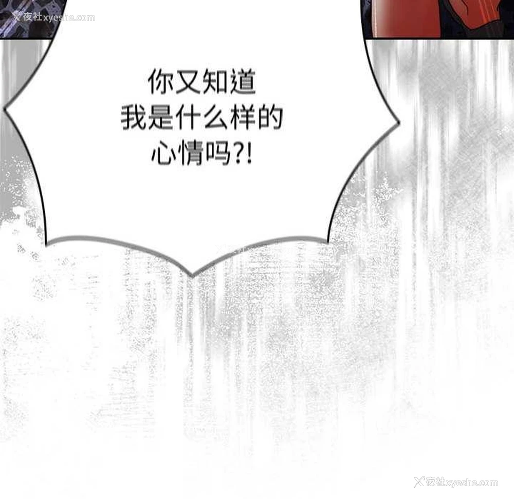 42P - 游戏不能这样玩