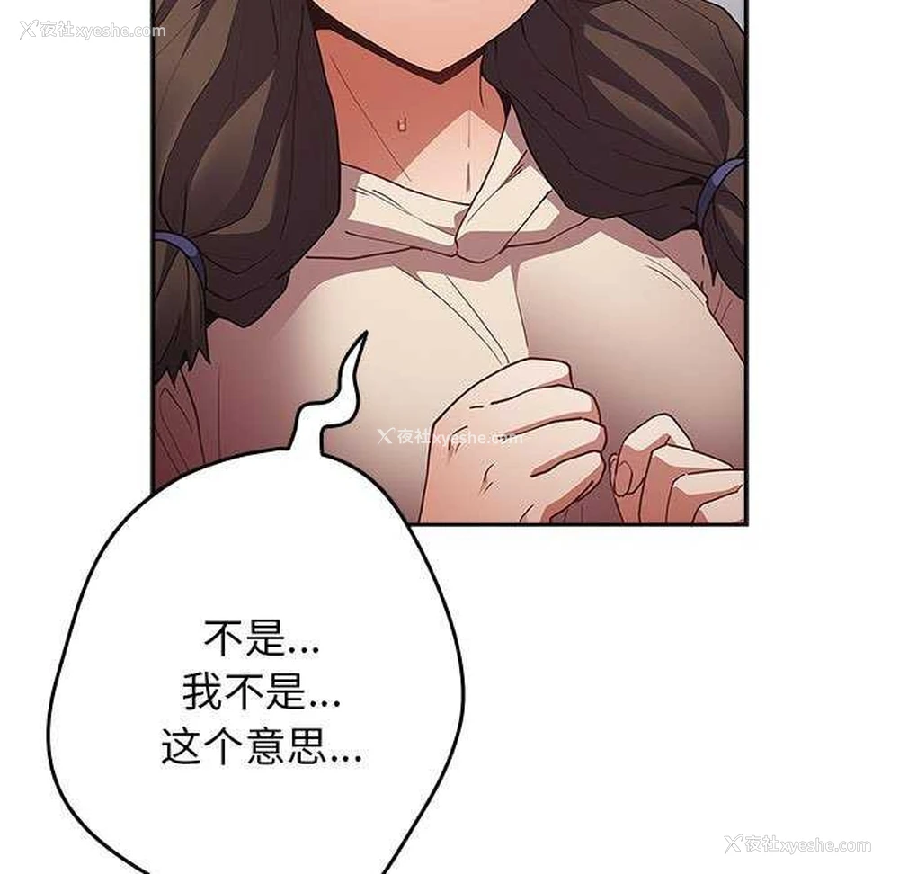 53P - 游戏不能这样玩