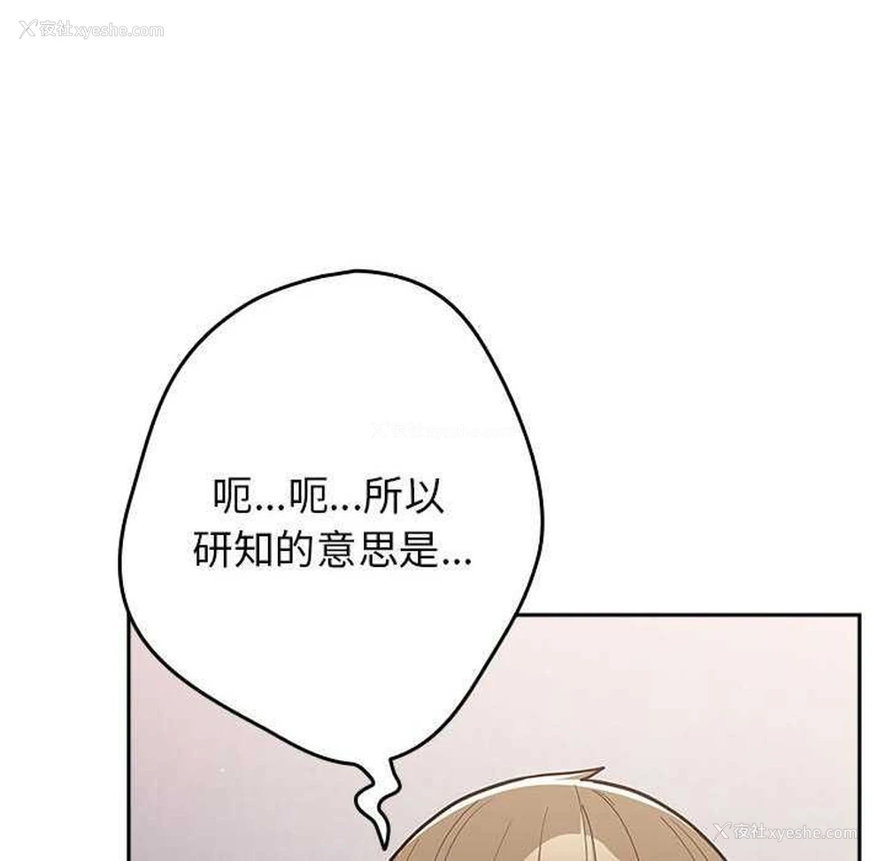 56P - 游戏不能这样玩
