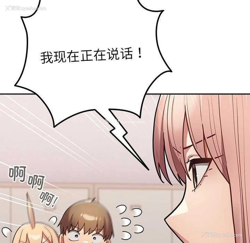 59P - 游戏不能这样玩