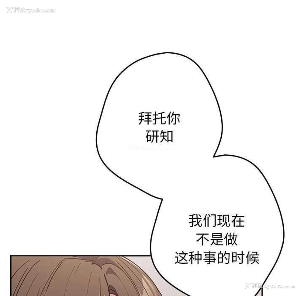 64P - 游戏不能这样玩