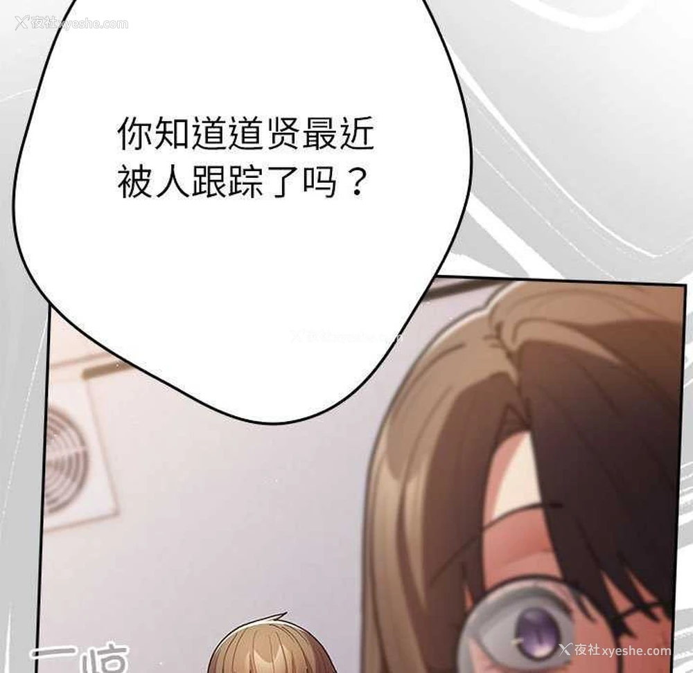 67P - 游戏不能这样玩