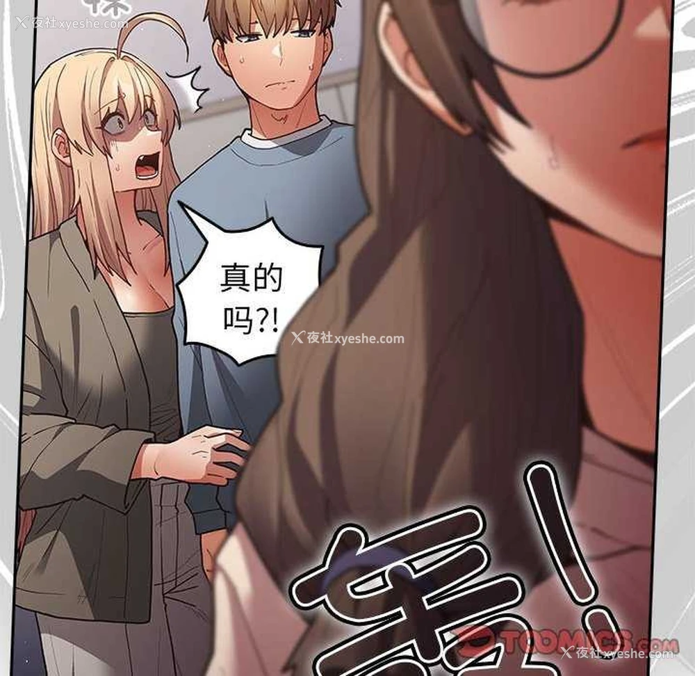 68P - 游戏不能这样玩