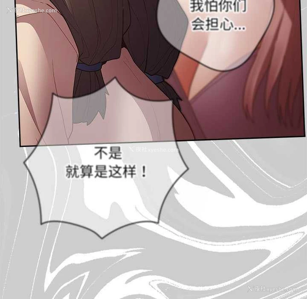 71P - 游戏不能这样玩