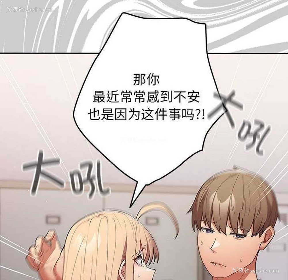 72P - 游戏不能这样玩