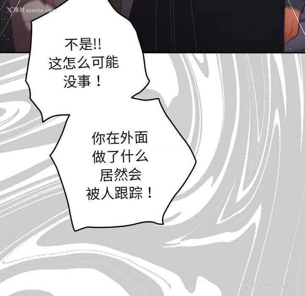 74P - 游戏不能这样玩