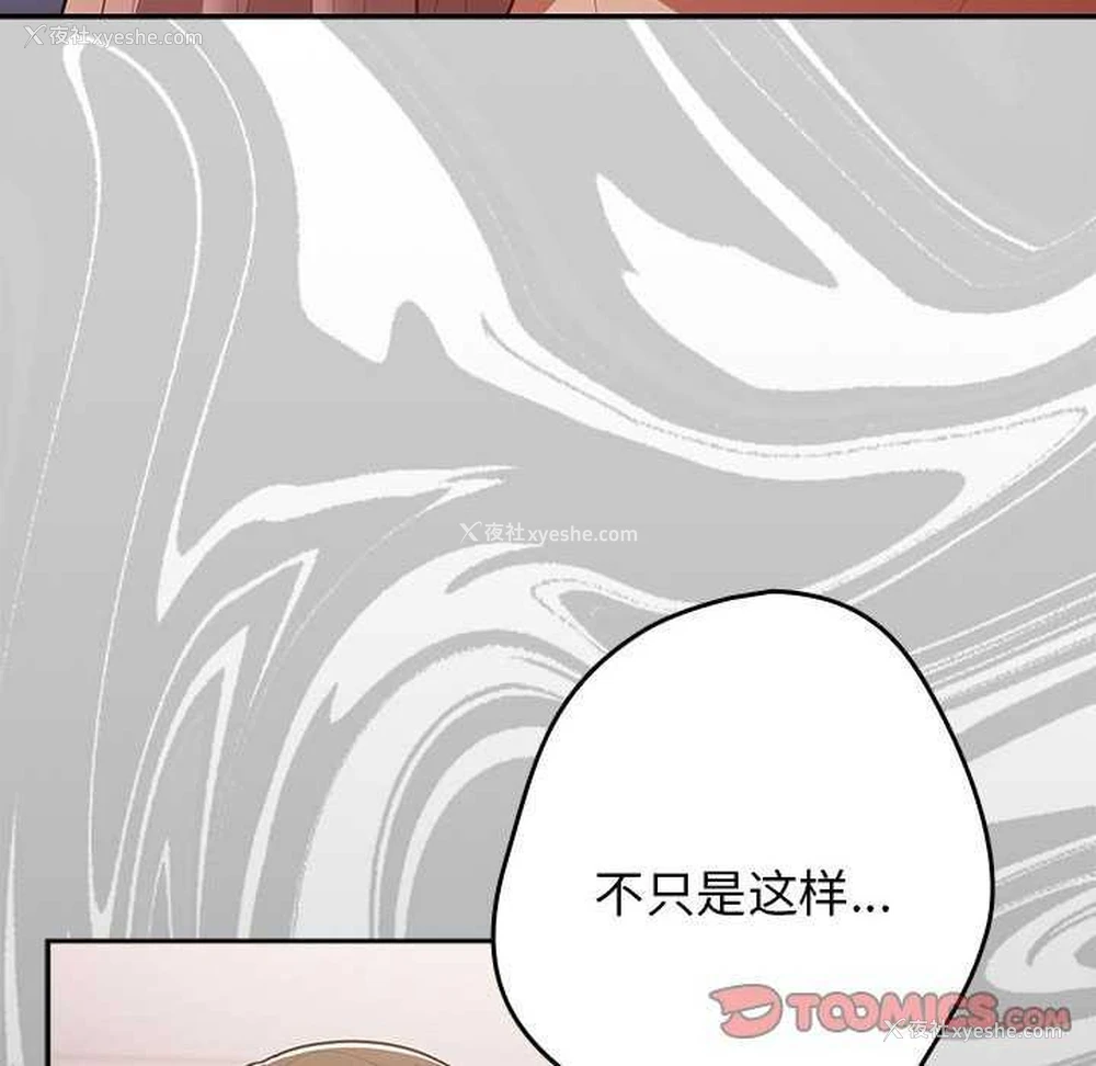 76P - 游戏不能这样玩