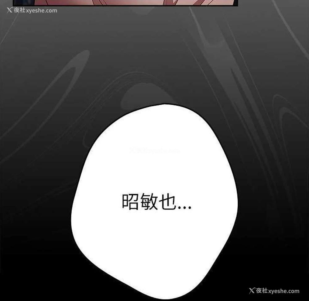 78P - 游戏不能这样玩