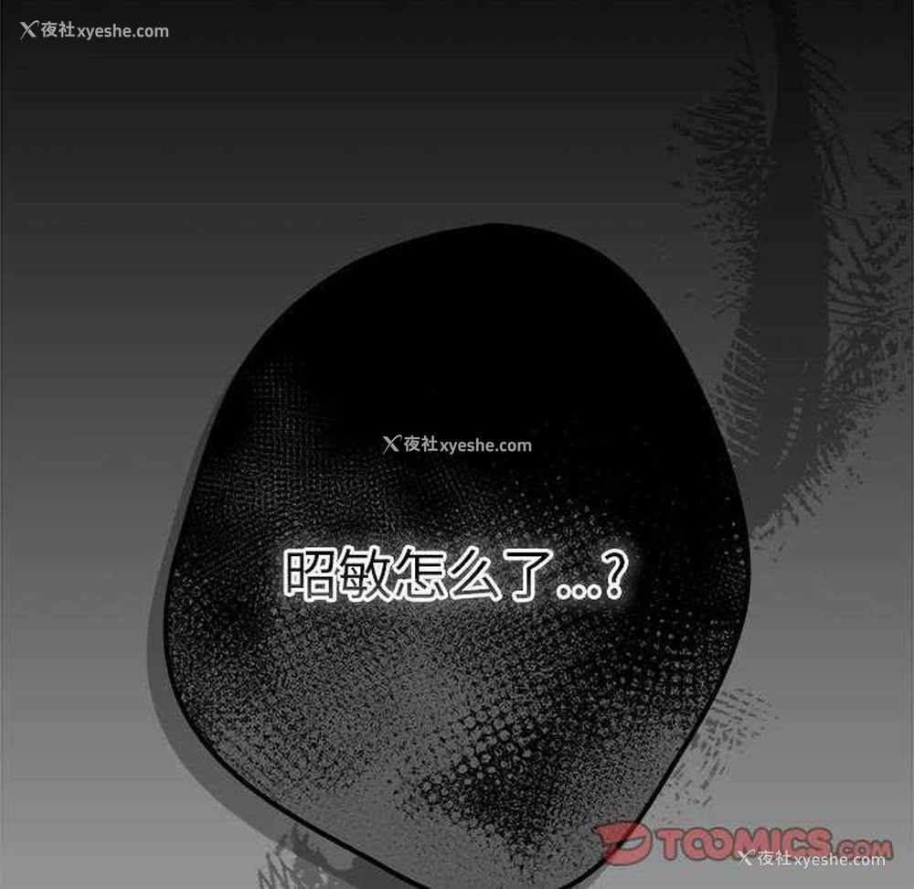 84P - 游戏不能这样玩
