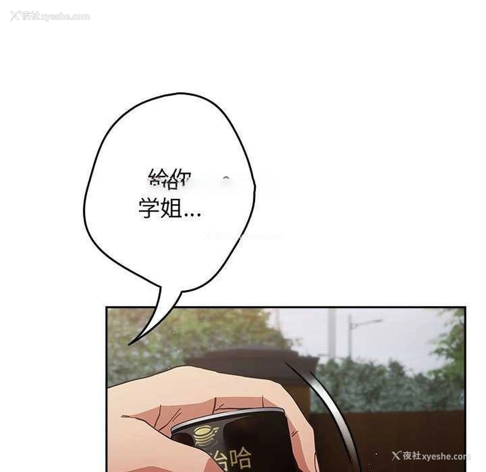 90P - 游戏不能这样玩