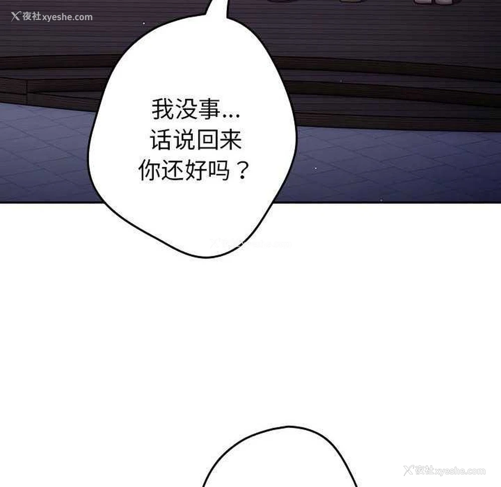 94P - 游戏不能这样玩