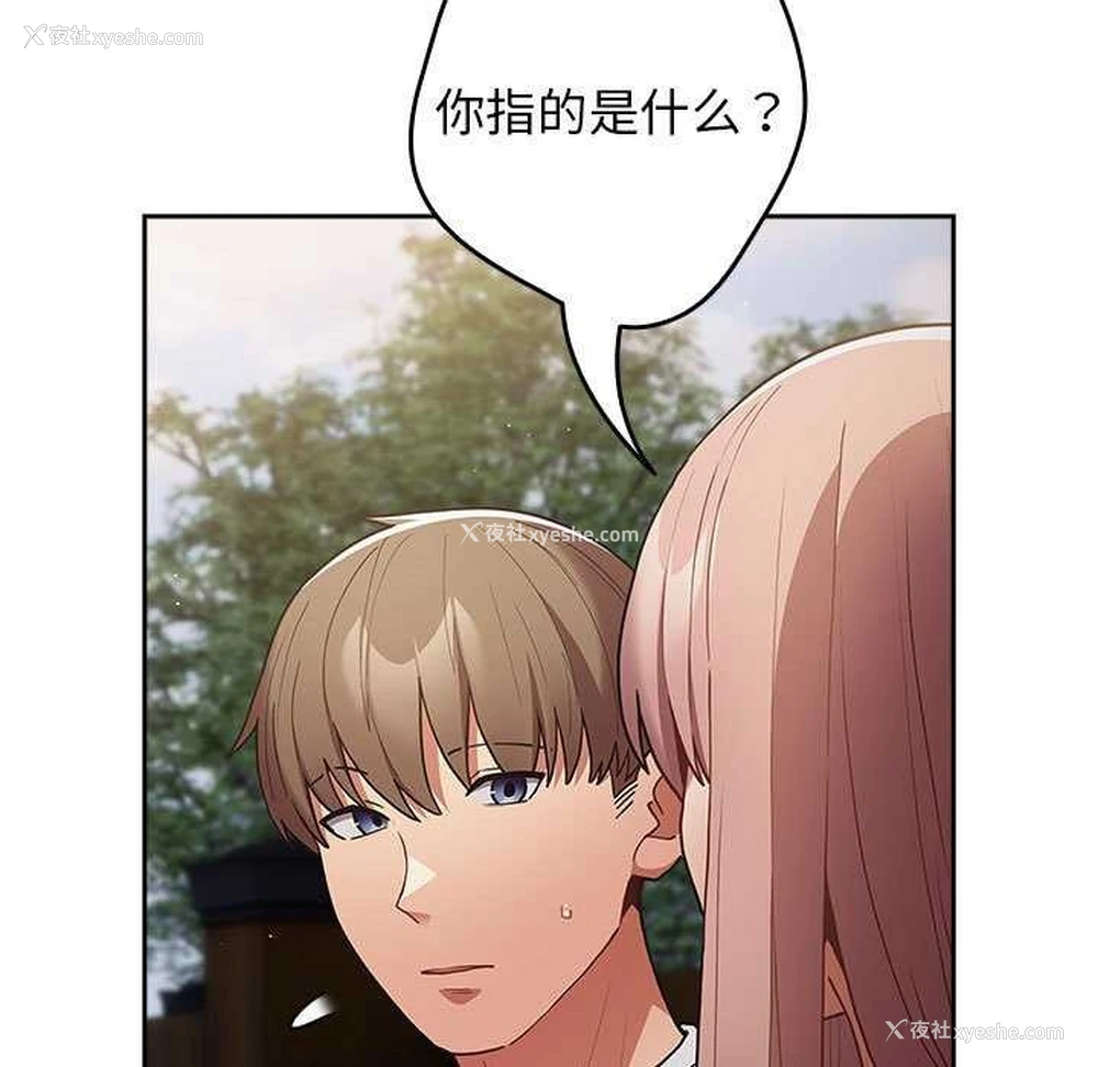 95P - 游戏不能这样玩