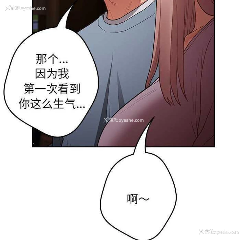 96P - 游戏不能这样玩