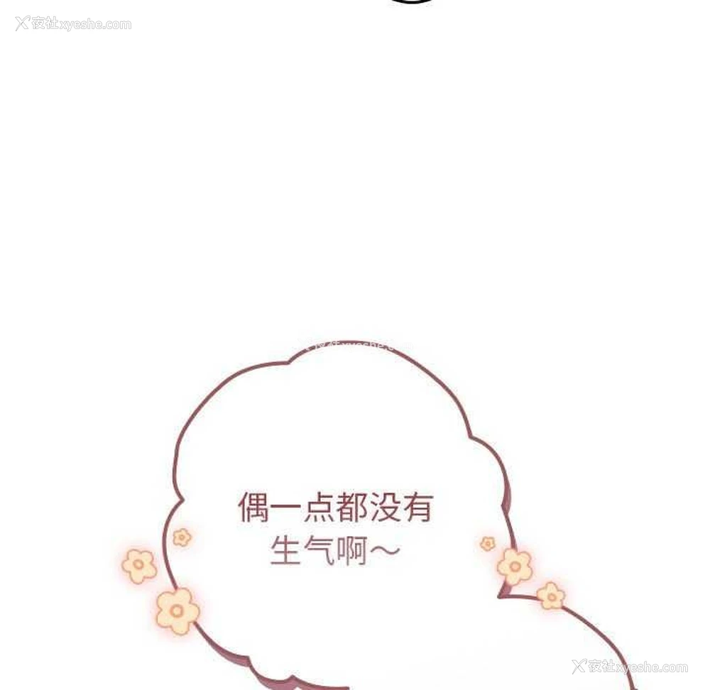 97P - 游戏不能这样玩