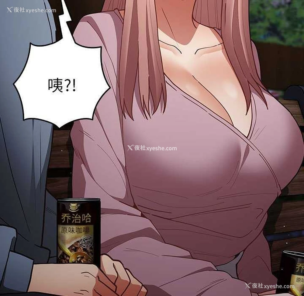 99P - 游戏不能这样玩