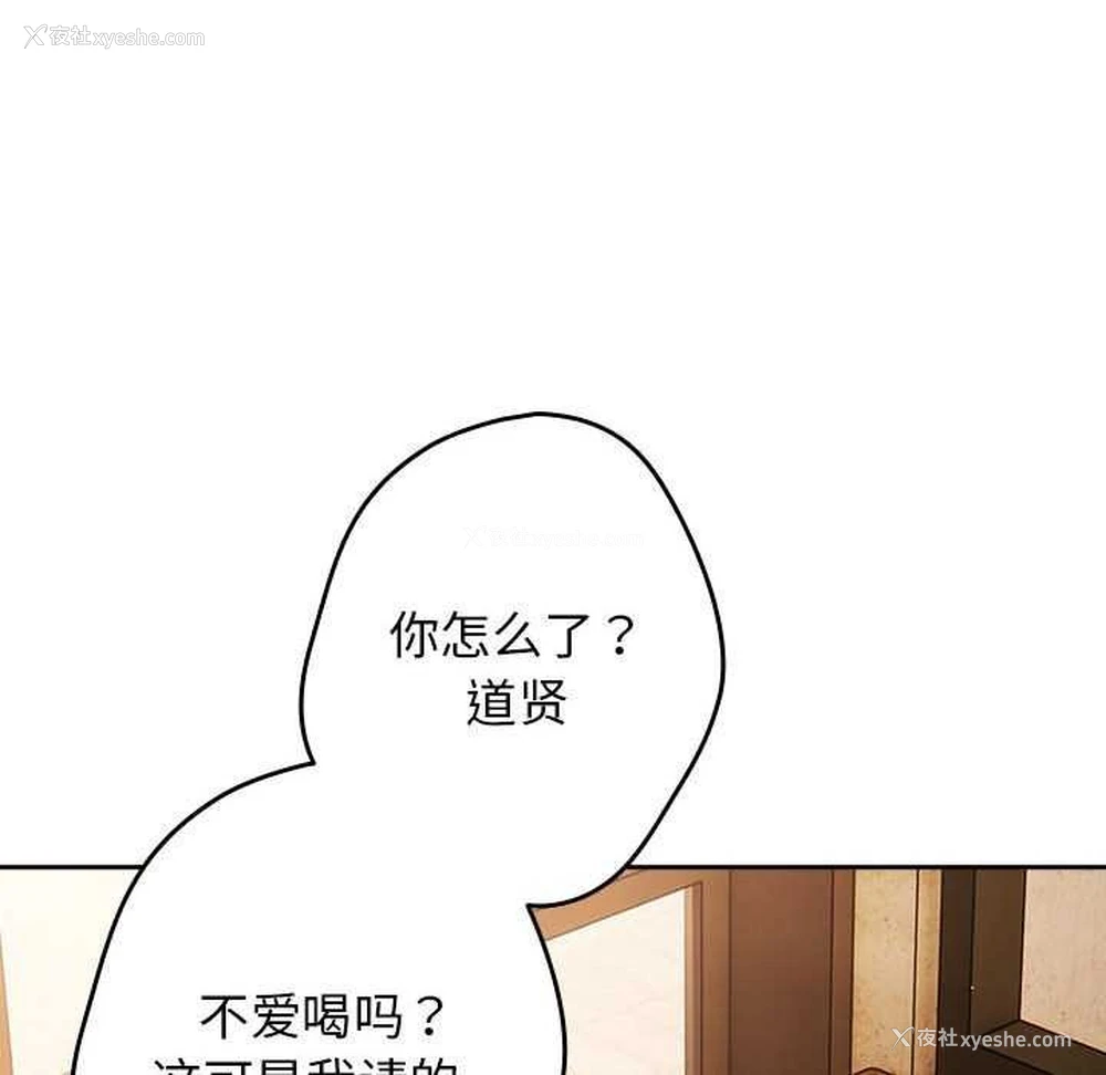 104P - 游戏不能这样玩