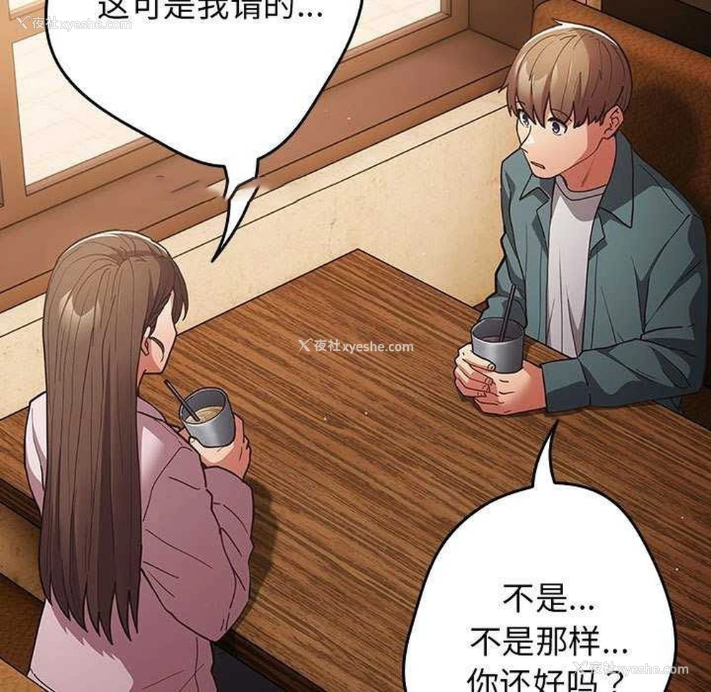 105P - 游戏不能这样玩