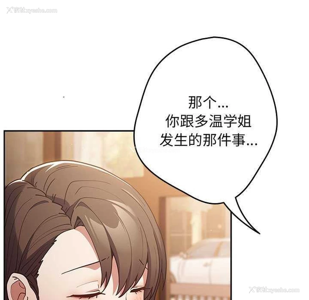 107P - 游戏不能这样玩
