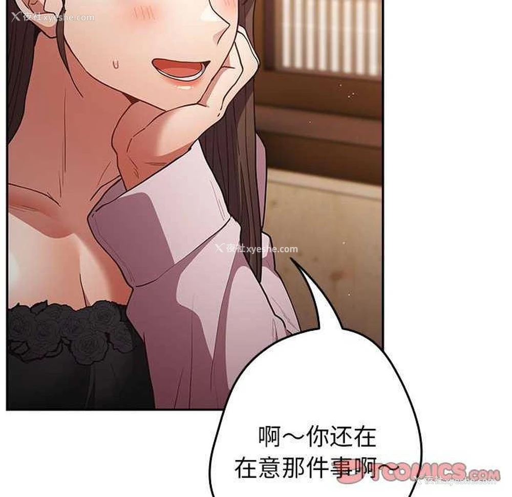 108P - 游戏不能这样玩