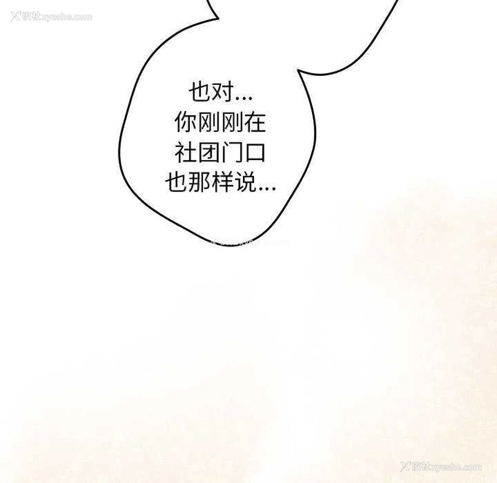 109P - 游戏不能这样玩