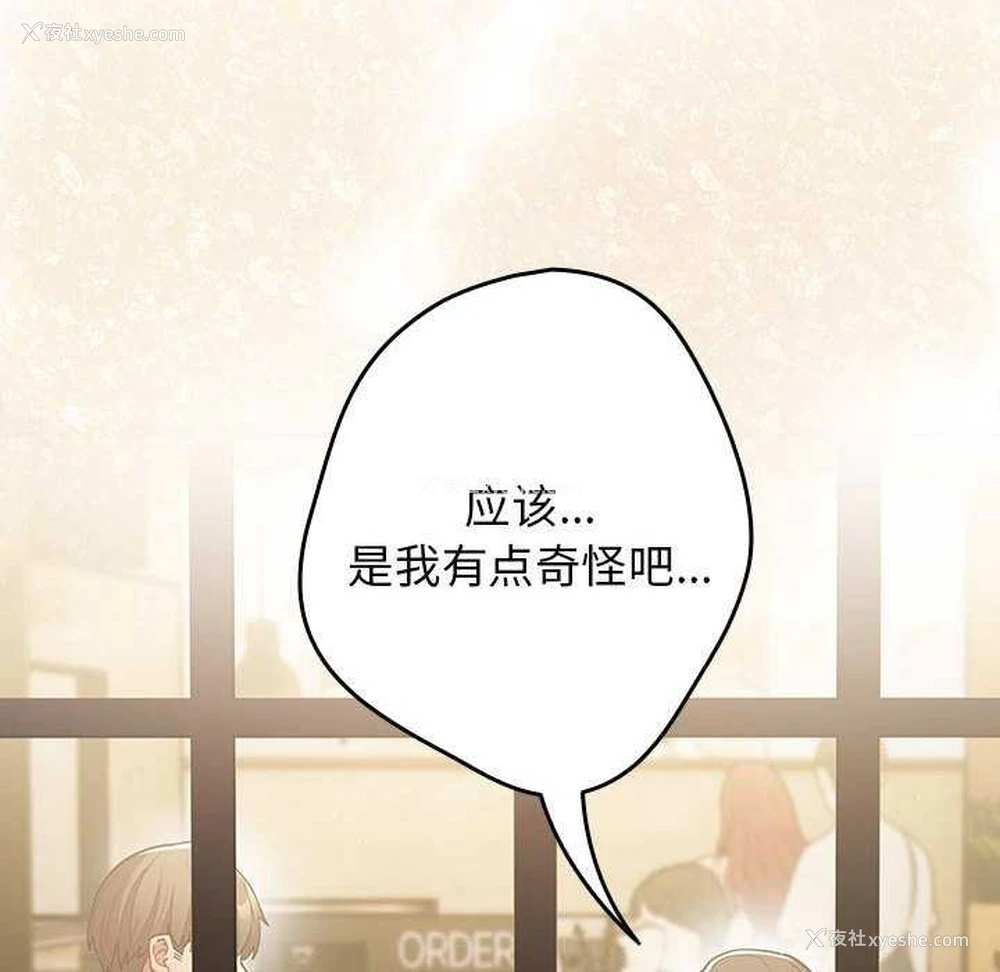 110P - 游戏不能这样玩