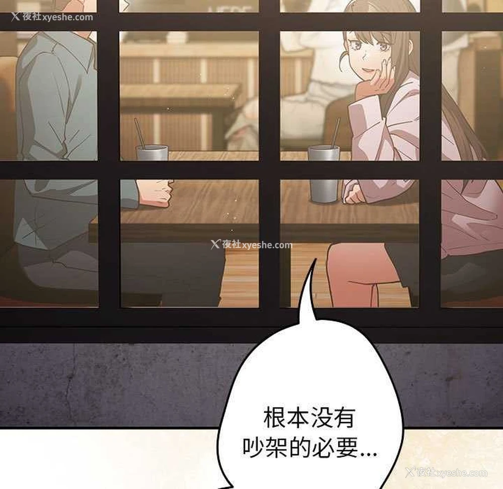 111P - 游戏不能这样玩