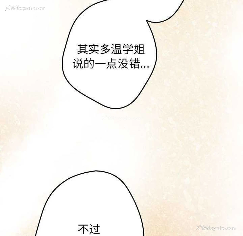 112P - 游戏不能这样玩